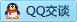 QQ在线咨询463221157